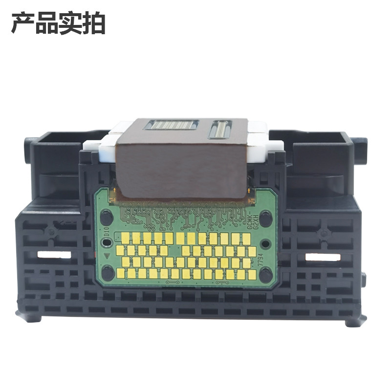 ใช้งานร่วมกับ Canon QY6-0080 หัวฉีด IP4880MG5280IX6580 หัวพิมพ์เครื่องพิมพ์