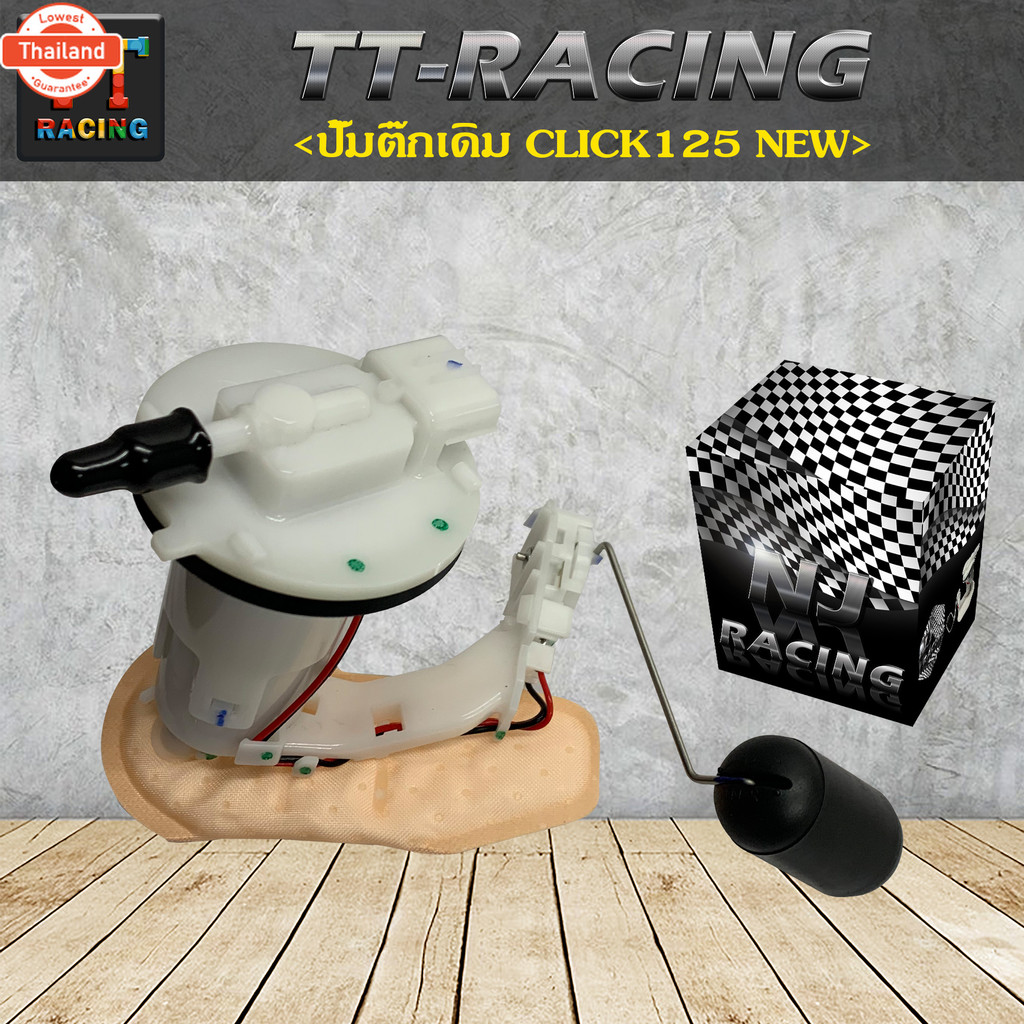 ปั้มติ๊ก ชุดปั้มน้ำมันเชื้อเพลิง CLICK125i ใหม่ รหัส 16700-KZR-601