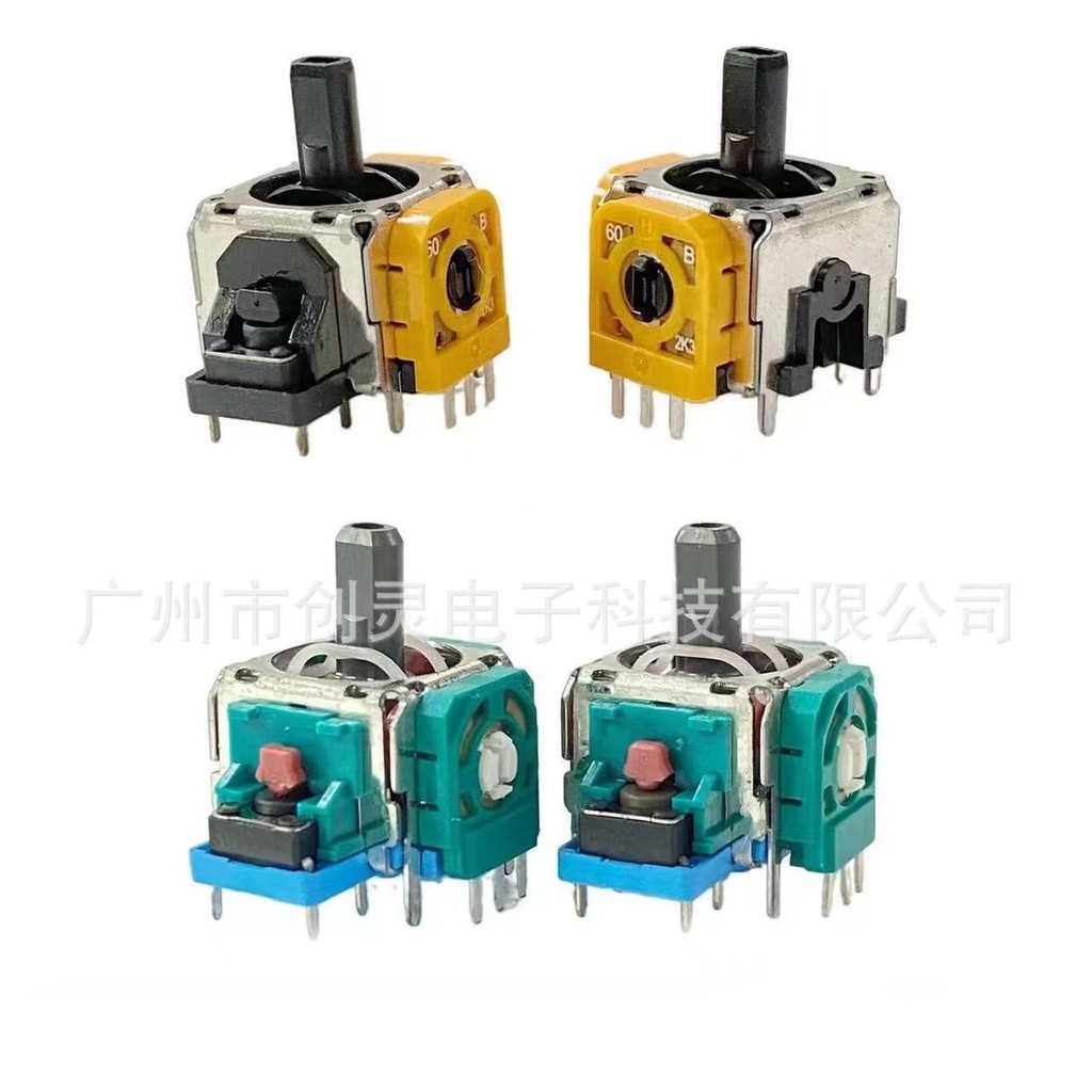 PS5 3D จอยสติ๊ก PS5 Gamepad 3D จอยสติ๊กจอยสติ๊ก