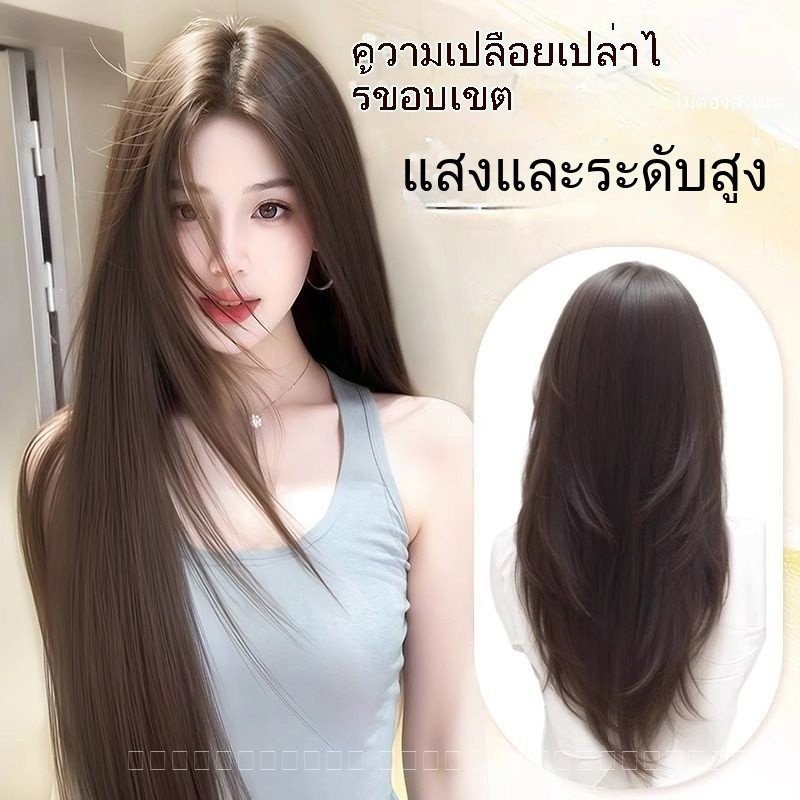 วิกผมเพิ่มความหนา ปิดผมขาว ยาวตรง เนียนไร้รอยต่อ