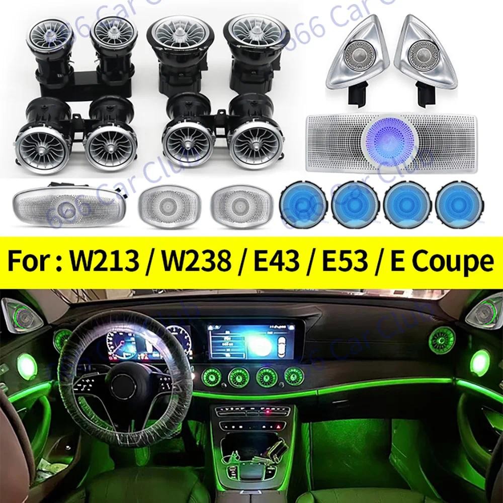 64 สี LED Air Vents 3D ลําโพงสําหรับ Mercedes Benz W213 E-Class E-Coupe E43 E53 E250 ภายใน Ambient L
