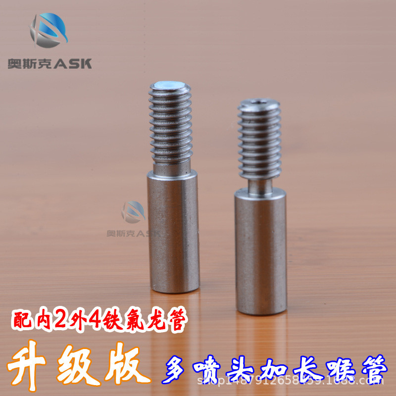 อุปกรณ์เสริมเครื่องพิมพ์ 3D E3D Kraken Multi-Nozzle หัวฉีดคู่ระบายความร้อนด้วยน้ําเฉพาะวัสดุสแตนเลสก