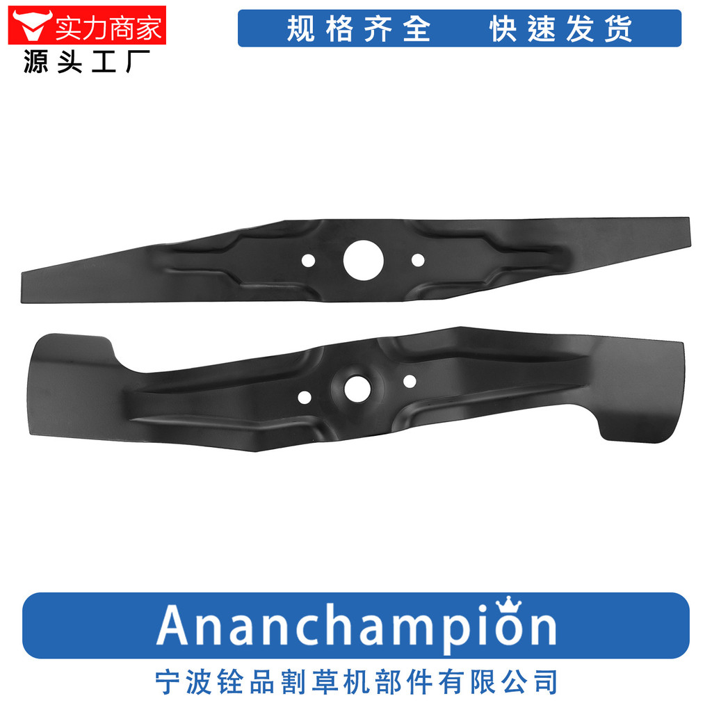 6020 ใบมีดเครื่องตัดหญ้า 72531-VH7-000+72511-VL0-S00 เครื่องตัดหญ้า