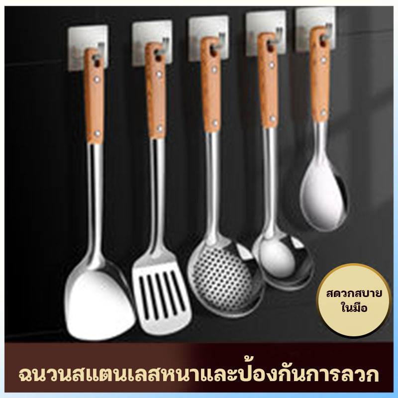 ตะหลิว ทัพพี กระบวย กระชอน วัสดุสแตนเลสหนา ด้ามจับถนัดมือ อุปกรณ์ทำอาหาร