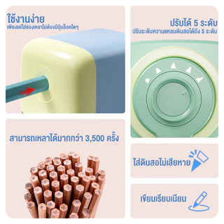 Deli เครื่องเหลาดินสอ กบเหลาดินสอ ปรับความแหลมได้ สีพาสเทล Sharpener จำหน่าย 1 ชิ้น