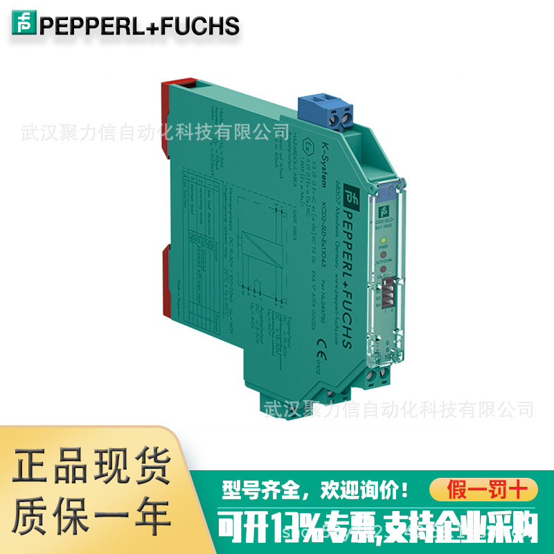 ENI58IL-H12BA5-0500UD1-RC1 German P+F รูปแบบใหม่หมุน Encoder สินค้าของแท้พร้อมสต็อก