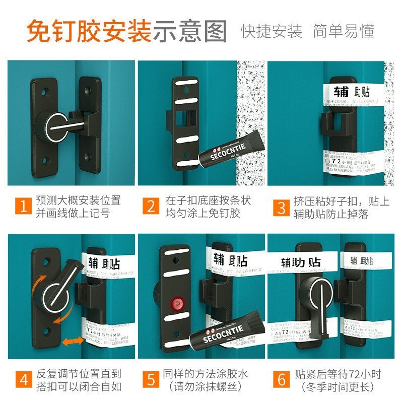 กลอนประตูเจาะฟรี Anti-Opening ประตูหัวเข็มขัดประตูล็อค 90 ประตูขายส่ง OQ5M องศาภายใน Bolt ประเภทประต