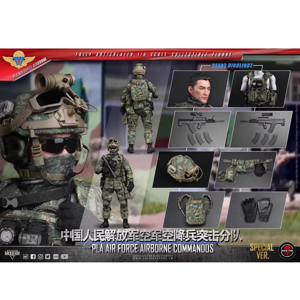 พร้อมสต็อก SoldierStory 1/6 Airborne Commando SS133 & SS134 แอ็คชั่นฟิกเกอร์
