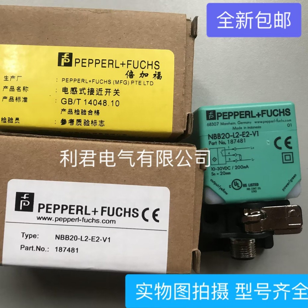 NBB20-L2-A0-V1 NBB20-L2-Z0-V1 NBB20-L2-Z4-V1 เซ็นเซอร์พรคู่ใหม่เอี่ยม