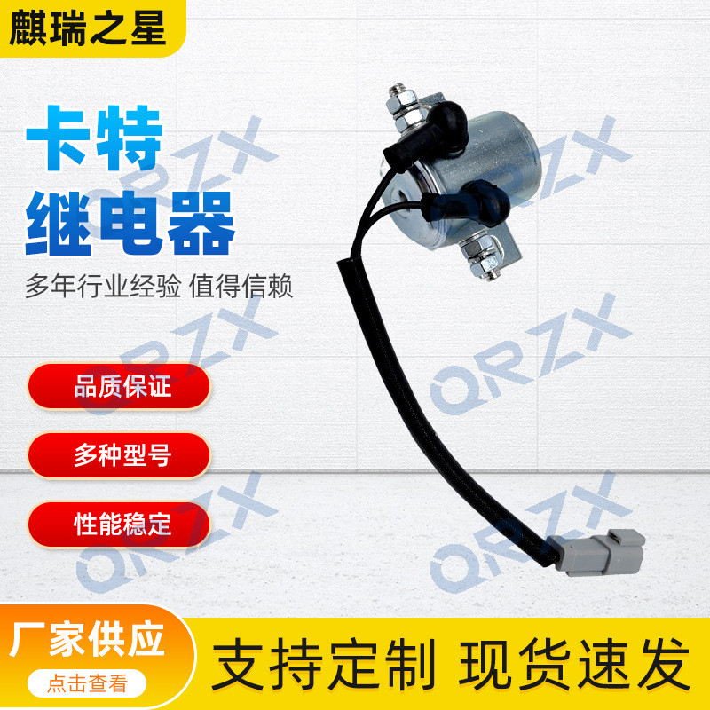 อุปกรณ์เสริมรถขุด CATE200B/300B/824B/980F รีเลย์เร่งความร้อนเครื่องยนต์ 24V/9F-3099