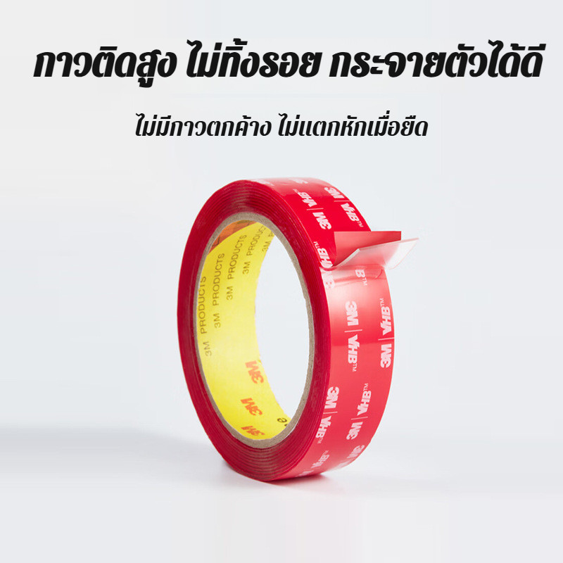 เทปสองหน้ากันน้ำที่แข็งแกร่ง เทปมีกาวสูงติดในรถยนต์โฟม