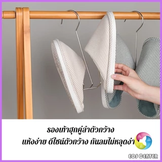E.C. 1 ชิ้น สแตนเลส ไม้แขวนรองเท้า ที่ตากรองเท้า สินค้าพร้อมส่งในไทย Shoe drying rack