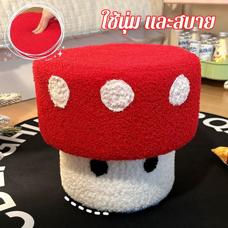 COD สตูลเห็ด เก้าอี้ ลูกเต๋าความคิดสร้างสรรค์สำหรับห้องนั่งเล่น สตูลวางเท้า - รูปที่ 3