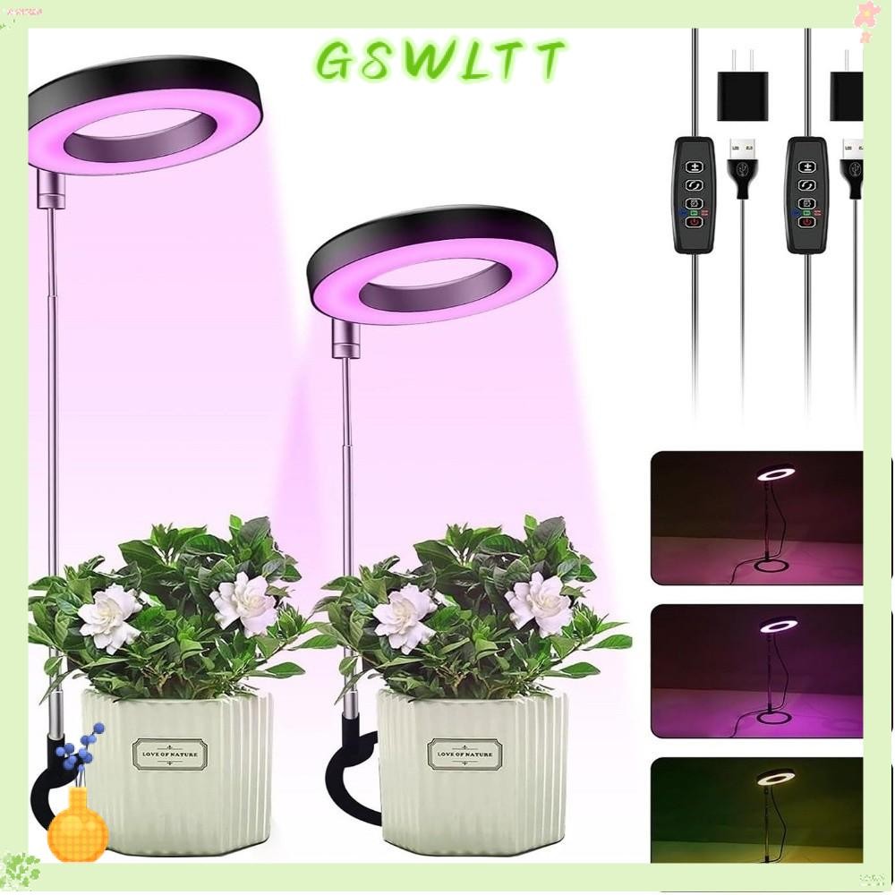 GSWLTT ไฟ LED Plant Grow Light, โคมไฟเต็มสเปกตรัมจับเวลาแบบเต็มสเปกตรัม, ความสูง USB/แหวนหรี่แสงได้แบบปรับได้มุม Grow Light Flower