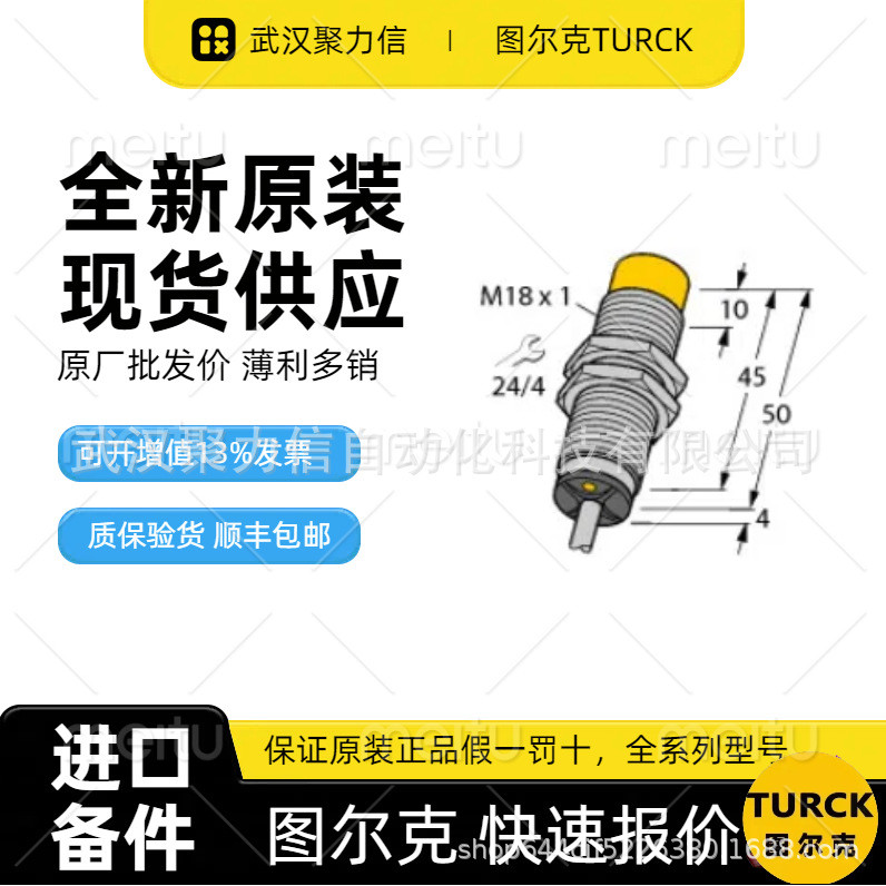 พร้อมสต็อก Tulke BI10-M30-AP6X-H1141 เซ็นเซอร์แบบเหนี่ยวนํา BI10-M30-AP6X