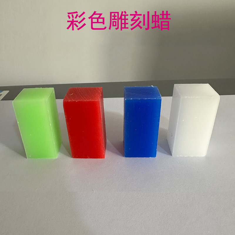 xinpin Student Dental Wax Block Carving  Wax Block Engraving Wax cc7 Wax Block Technician Oral Wax B