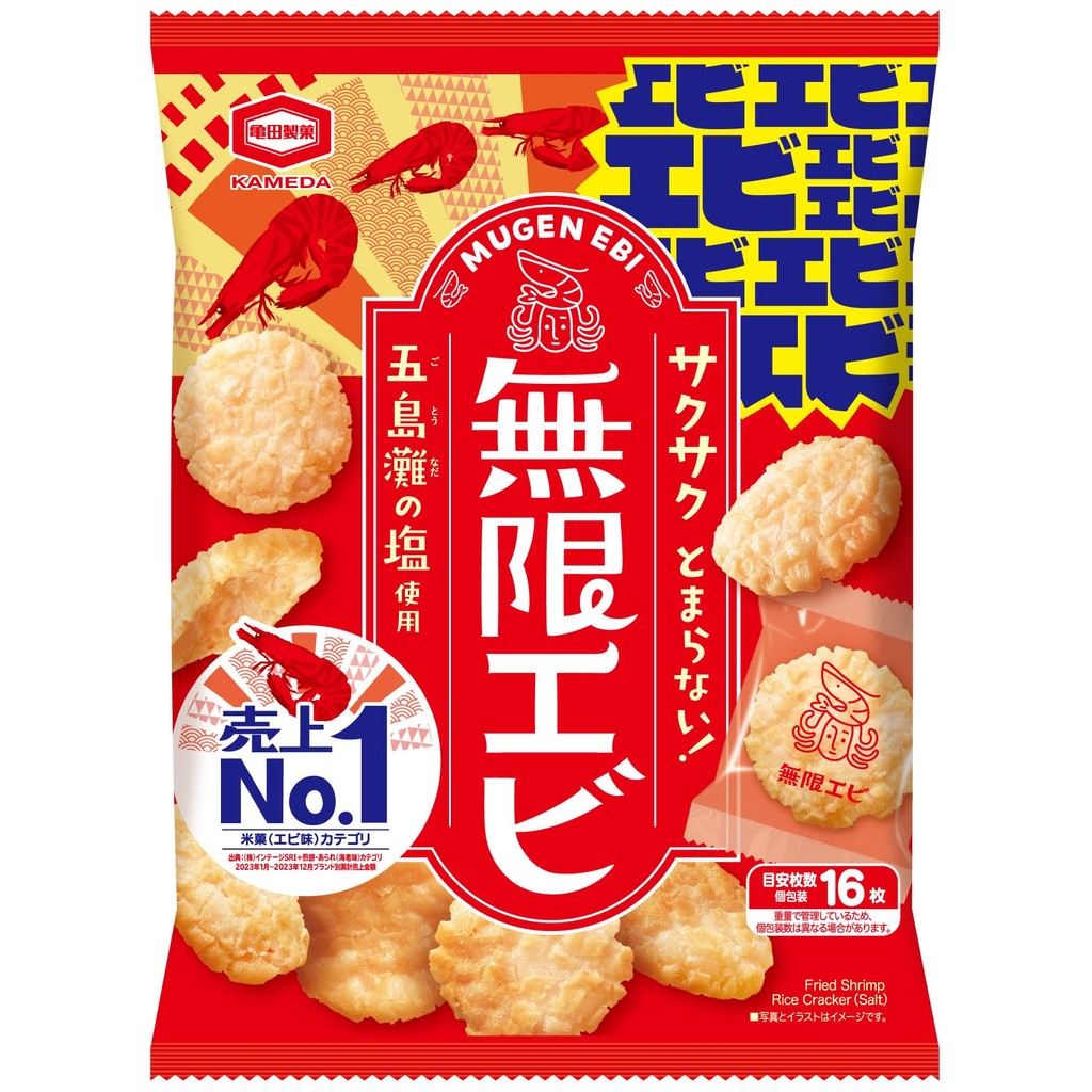 Kameda Seika Infinite Shrimp 73g x 12 Bags