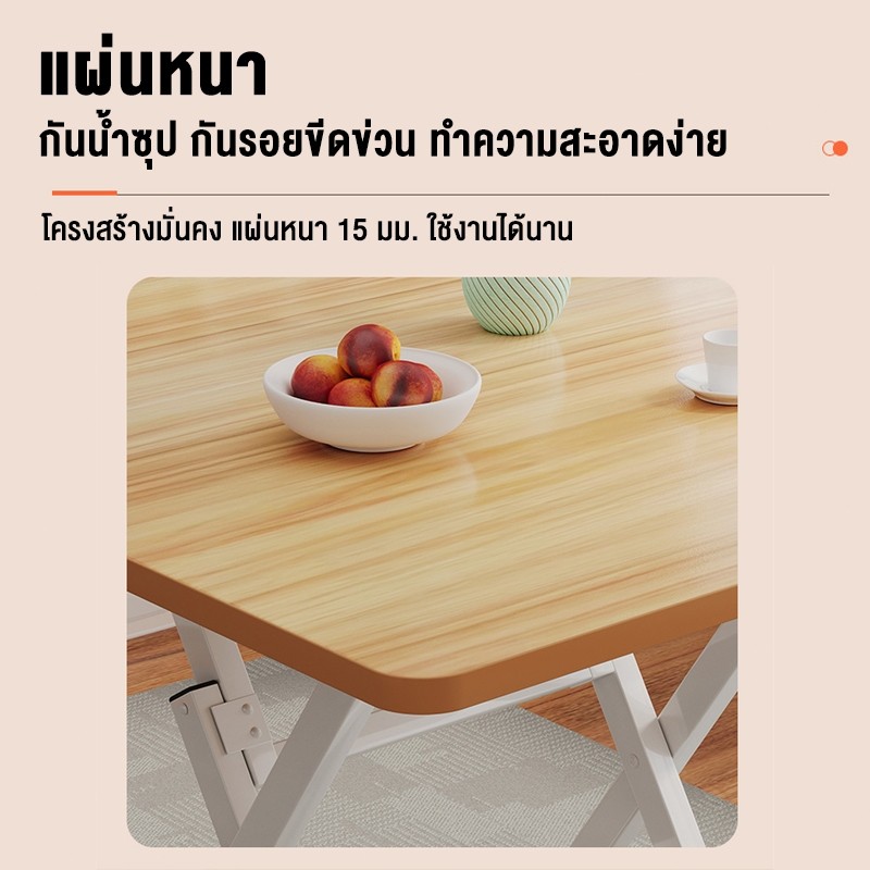 โต๊ะทานข้าวพับได้ โต๊ะอเนกประสงค์ ไม่ต้องประกอบ ประหยัดพื้นที่ คุณภาพดี กันน้ำและแข็งแรงทนทาน - รูปที่ 3
