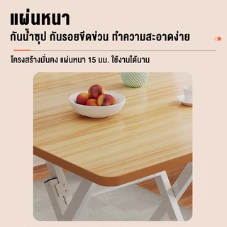 โต๊ะทานข้าวพับได้ โต๊ะอเนกประสงค์ ไม่ต้องประกอบ ประหยัดพื้นที่ คุณภาพดี กันน้ำและแข็งแรงทนทาน