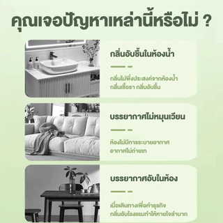 Oil ozone น้ำหอมเครื่องพ่นไอน้ำ260ml น้ำหอมอโรม่าOil ozone น้ำหอมเครื่องพ่นไอน้ำ260ml น้ำหอมอโรม่า น้ำหอมสำหรับใส่เครื่อ