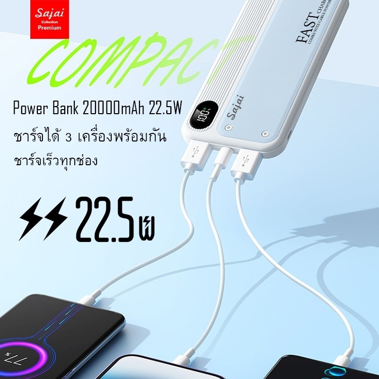 แบตอึด Yoobao Sajai  Z11 20000-40000mAh(ฟรีซองกันน้ำ)PD22.5/20/18W QC3.0 Type-C ชาร์จออกได้ พาวเวอร์