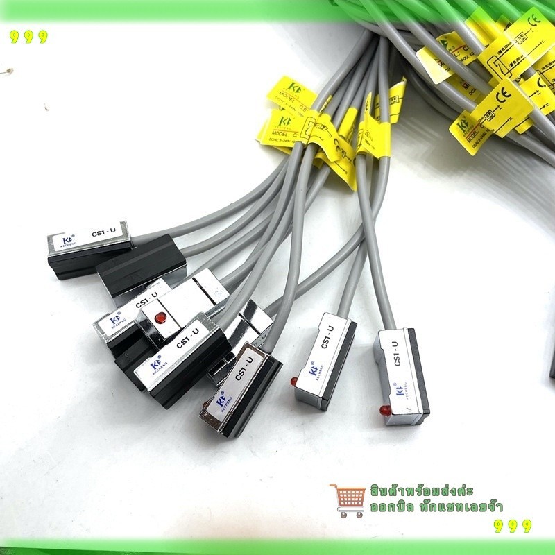 สั่งเลย! เซ็นเซอร์ CS1-F CS1-U CS1-G CS1-J สินค้าพร้อมส่ง