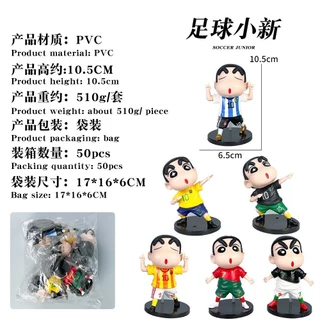 💥 จัดส่งจากประเทศไทย 💥6 ชิ้น/เซ็ตฟุตบอล Crayon Shin chan คอสเพลย์ Cristiano Messi Neymar อะนิเมะรูป COD สต็อกรูปตุ๊กตาของเล่นสําหรับของขวัญเด็กคอลเลกชันเครื่องประดับรถบ้านเค้กตกแต่ง Deco