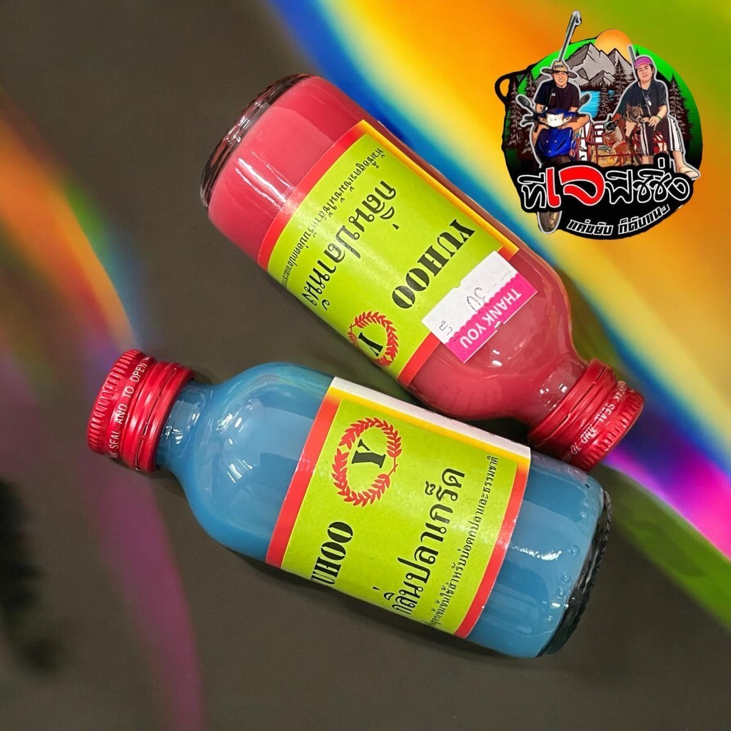 ถูกสุด 1 ขวด 30 บาท Yuhoo หัวเชื้อตกปลา ยูฮู หัวเชื้อตกปลาคุณภาพ หัวเชื้อตกปลา