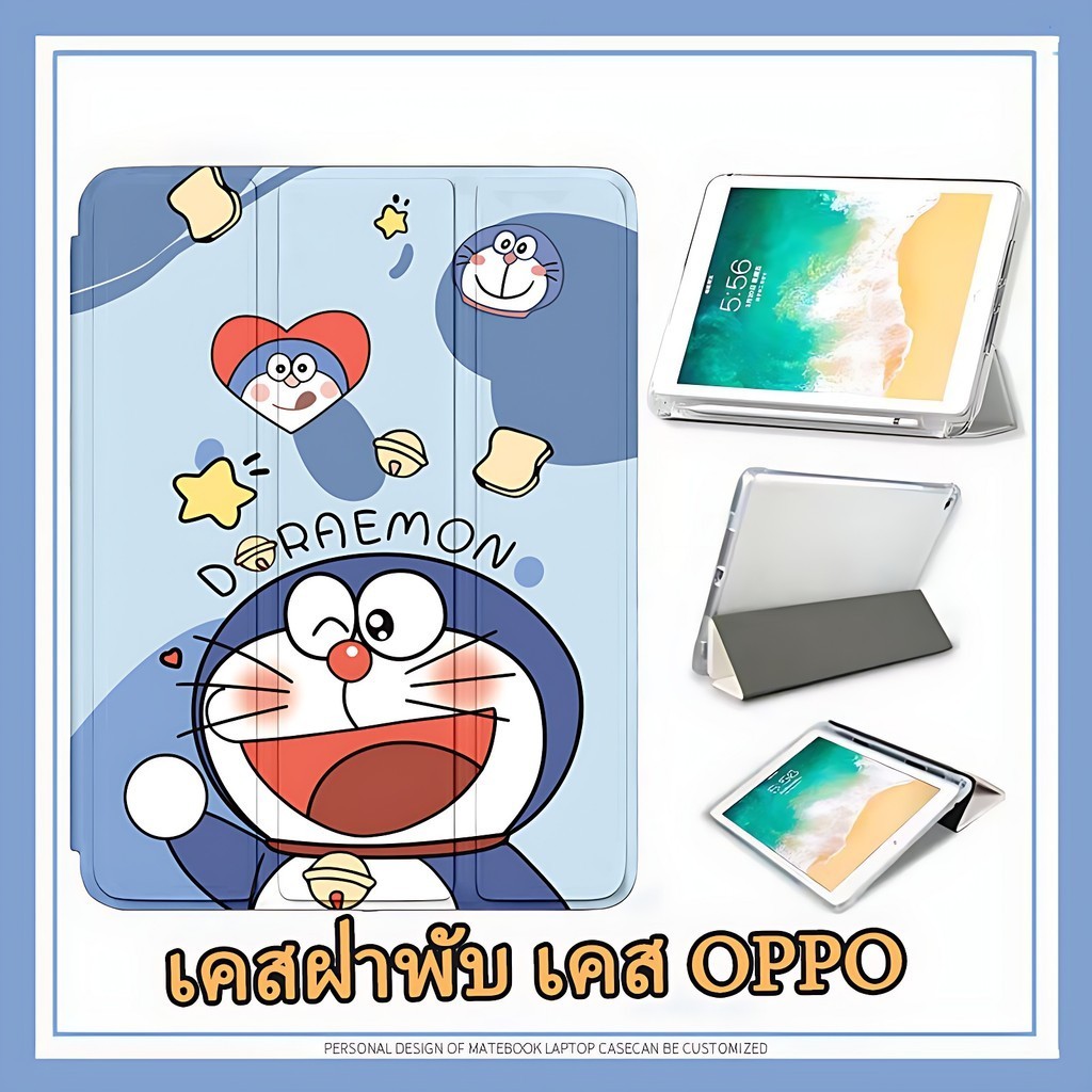 21ชิ้น รูปแบบใหม่ เคสฝาพับ เคส OPPO PadAir 10.36 OPPO Pad 11นิ้ว+Pad 2 11.6นิ้ว พร้อมช่องเสียบปากกา ใส่ปากกาได้