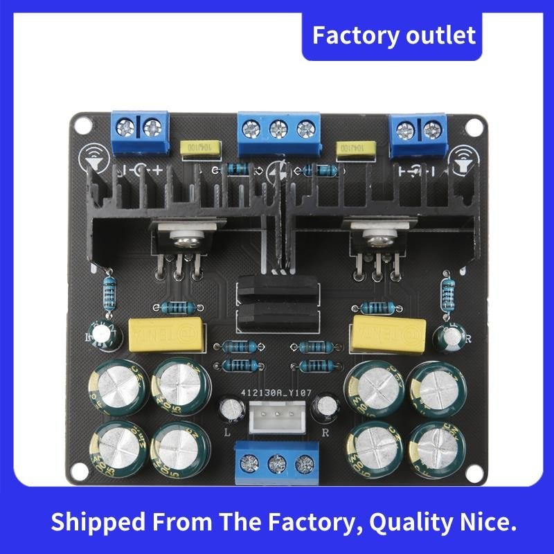 Lm1875 บอร์ดขยายเสียง Dual Channel 2.0 สเตอริโอ Pure Power Amplifier Board DIY ลําโพงโมดูลกําลังสูงท