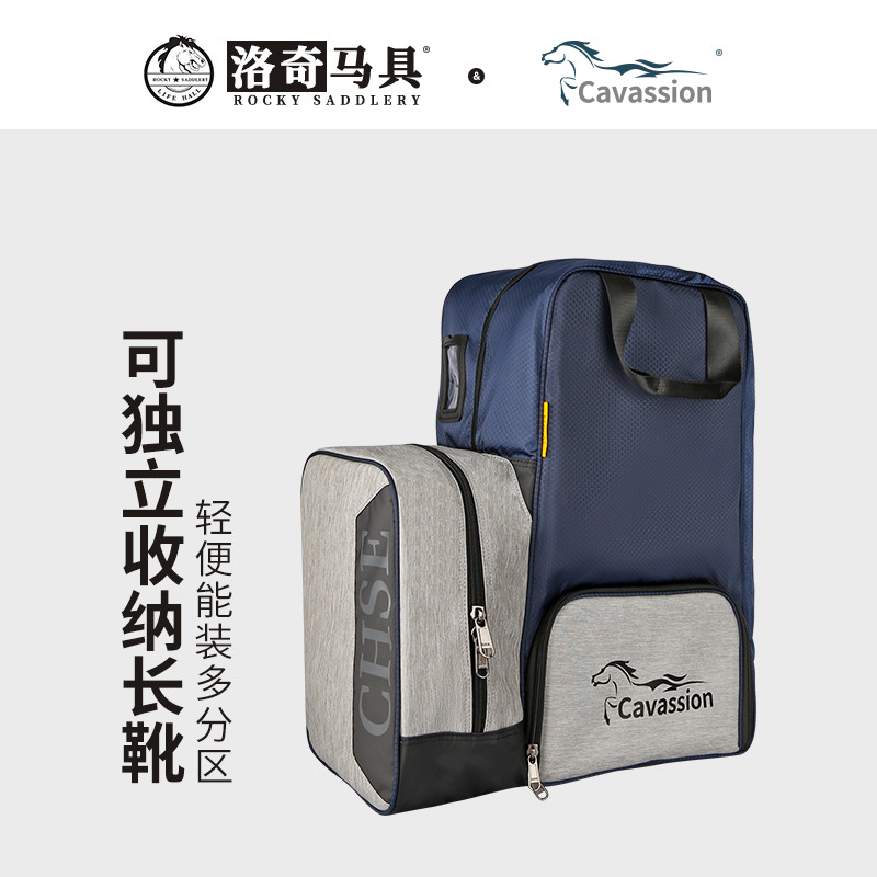 Cavassion Oxford ผ้าขี่ม้ารองเท้าหมวกกันน็อคกระเป๋าอัศวิน Multi-Function Partition Luoqi Horse เครื่องมือ8107019