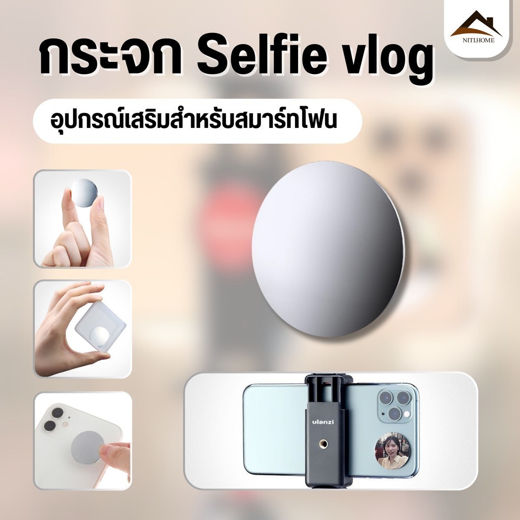 กระจกเซลฟี่ Vlog อุปกรณ์เสริม สําหรับสมาร์ทโฟน iPhone Samsung Photo Video Selfie Vlog