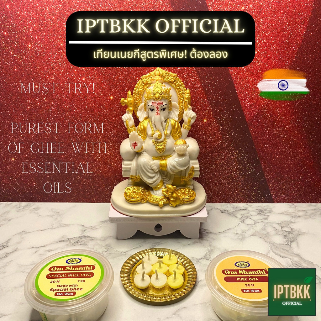 IPTBKK - เทียนเนยใสกี่! เทียนเนยกี หอมที่สุด ไร้ควัน นำเข้าจากอินเดีย! เกรดพรีเมี่ยม พร้อมส่ง