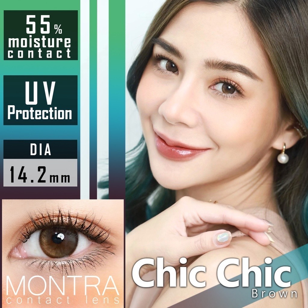 คอนแทคเลนส์(มินิ) Chic Chic (Montra) สี : Brown / Gray รายเดือน มีค่าสายตา
