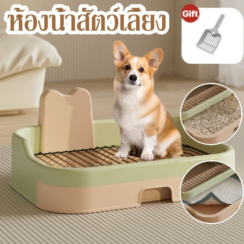 ถาดรองฉี่สุนัข ห้องน้ำสุนัข ถาดรองฉี่สัตว์เลี้ยง ถาดฉี่สุนัข แบบมีเสา มีตะแกรงรองถาด สำหรับฝึกฉี่สุนัข