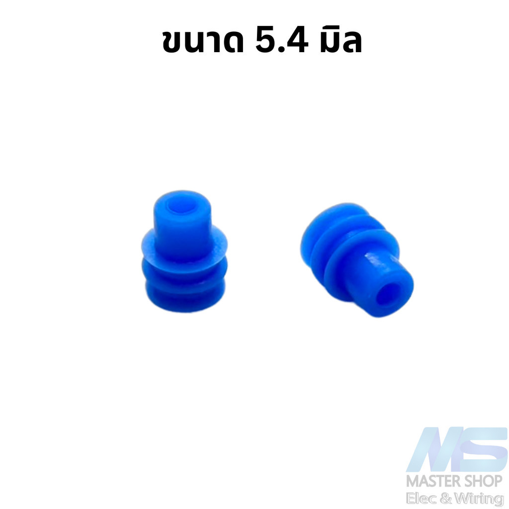 ลูกยางซีล สำหรับพินปลั๊ก ขนาด 2.6-5.7 มิล - รูปที่ 4