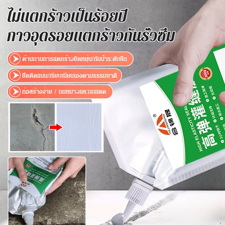 ปิดผนึก เคลือบกันน้ำ ยึดติดแน่น ราชาบล็อกความรั่วไหล ครีมกันน้ำ ปิดกั้นการรั่วซึม ทนทาน วัสดุกันน้ำเจาะลึกถึงรากเพื่อซ่อมแซมรอยรั่วซึม วัสดุกันซึมหลังคา ผู้ใช้อาคาร หลังคารั่ว ง่ายต่อการสร้าง ราคา ถูกที่สุด ดีลบีเคเค