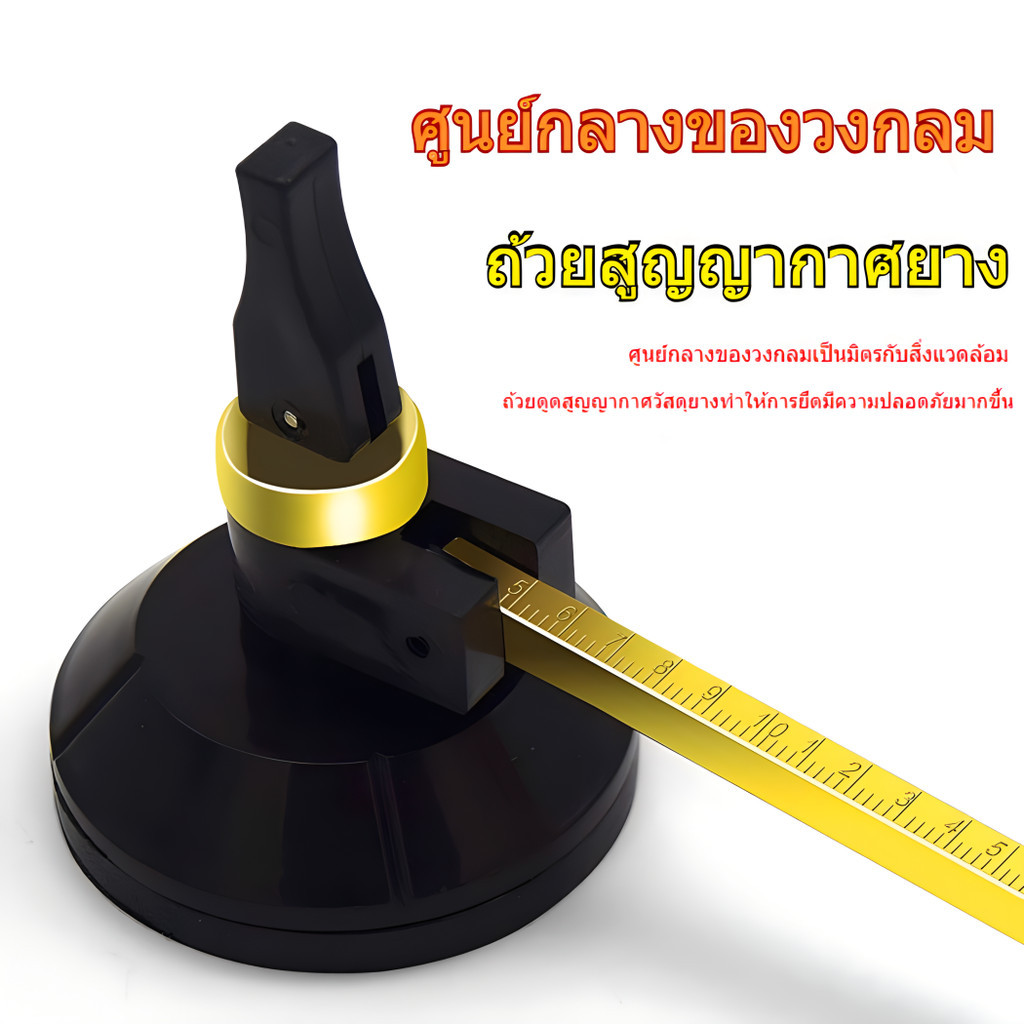 MAO วงเวียนตัดกระจก เส้นผ่านศูนย์กลาง 600mm. เหมาะสำหรับอุตสาหกรรม - รูปที่ 5