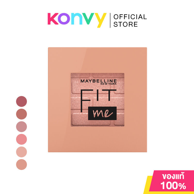Maybelline New York Fit Me Blush Shade 4.5g เมย์เบลลีน นิวยอร์ก บลัชออนเนื้อนุ่ม