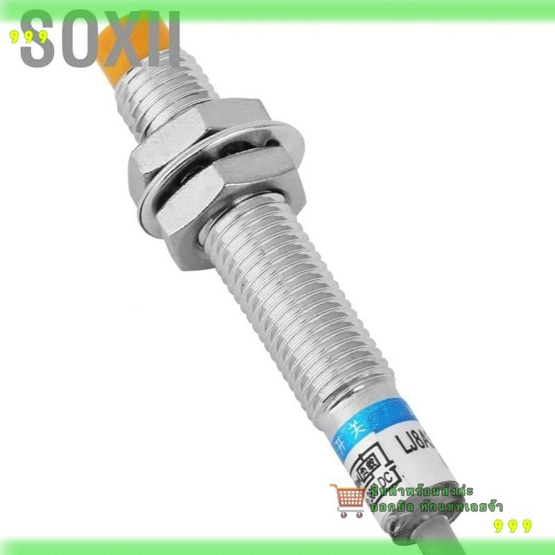 สั่งเลย! SENSOR Lj8A3-2 - Z / Bx Npn Normally สวิตช์เซ็นเซอร์เปิดปิด ส่งทุกวัน