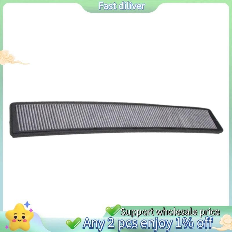 กรองแอร์ถ่านคาร์บอน สําหรับ-BMW E46 325I 328I 330I 64319216590