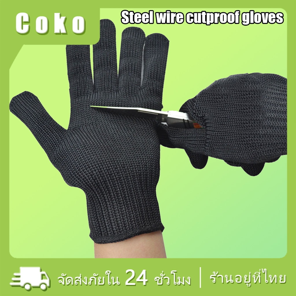 ถุงมือกันบาด เกรด 5 HPPE ถุงมือกันคม เพื่อความปลอดภัย สำหรับงานช่าง งานสวน
