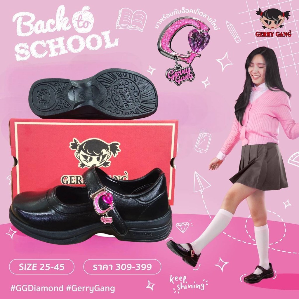 Gerry Gang รองเท้า รองเท้านักเรียนผู้หญิง หนังดำ รุ่น G6607