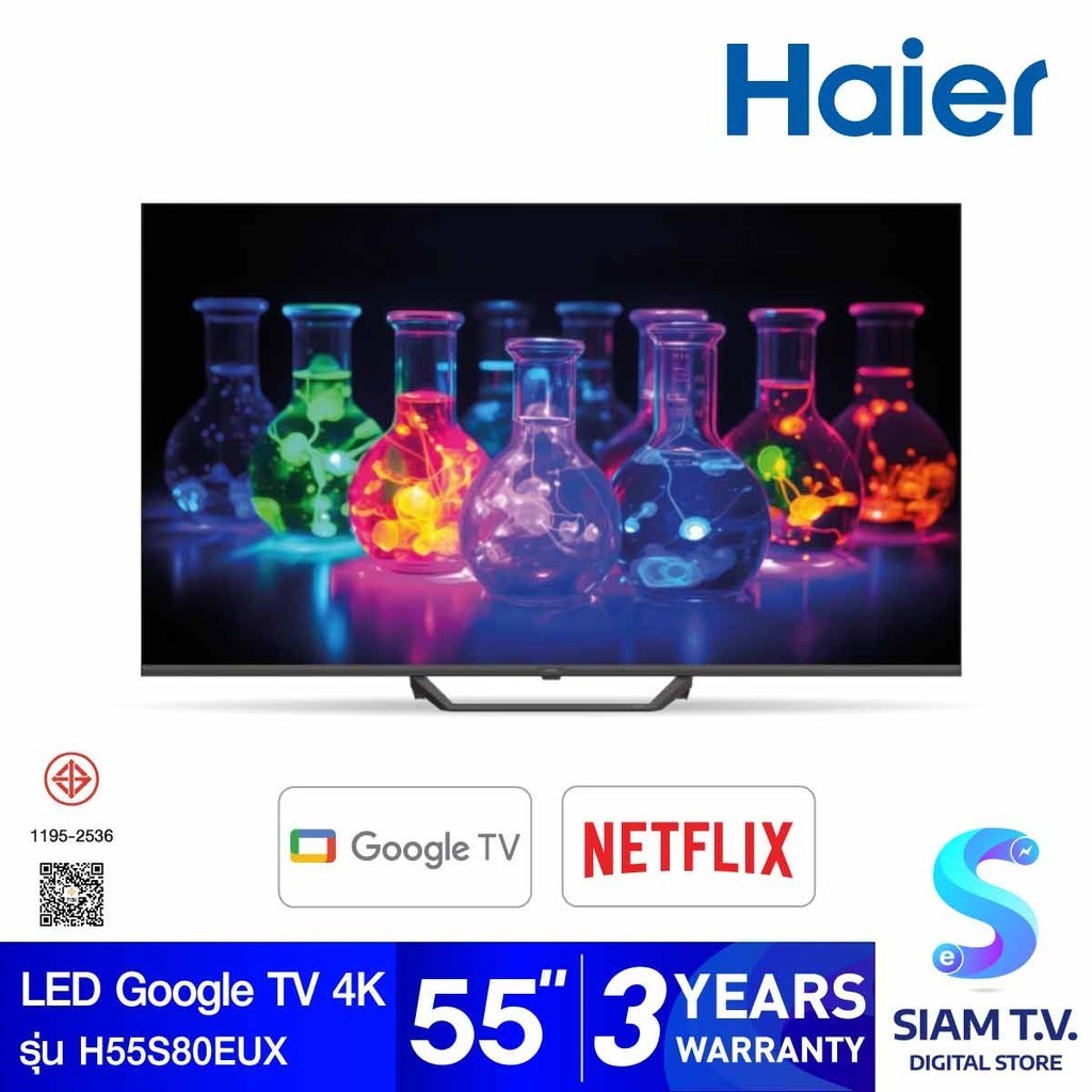 Haier QLED Google TV 4K รุ่น H55S80EUX สมาร์ททีวีขนาด 55 นิ้ว Gaming 120Hz โดย สยามทีวี by Siam T.V.