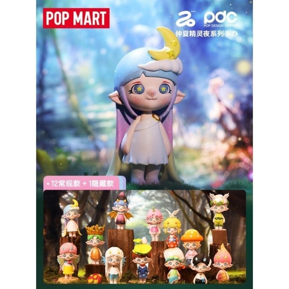 Popmart popmart zoe zoe Night Mystery Box Figure ของขวัญวันเกิดปีใหม่น่ารัก 7.28