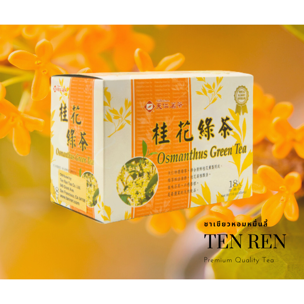 Ten Ren - Osmanthus Green Tea 18 tea bags / box