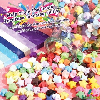 Linkee กระดาษพับดา DIY ดาวนําโชค กระดาษพับดาว Star origami
