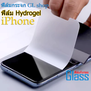 ฟิล์มไฮโดรเจล Hydrogel iPhone17 16 18 11 15 13 12 14 Pro Max Mini Xs Max XR 6 7 8P SE ป้องกันการแตกร้าวและทนต่อการสึกหรอ