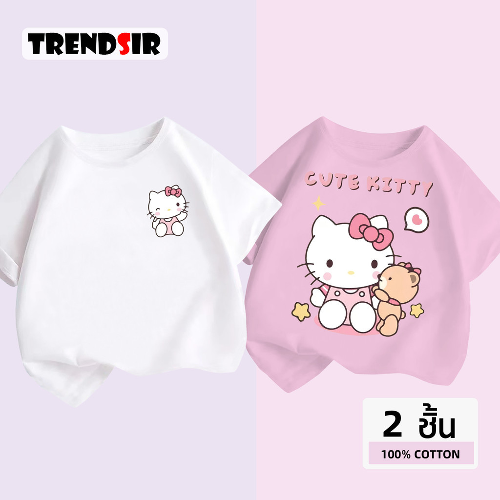 TrendSir พร้อมส่ง เสื้อโอเวอร์ไซส์ เสื้อยืดนิ่ม Sanrio Hello Kitty โปรโมชั่นชุด 2 ชิ้น 100% Cotton 6สี 100-140