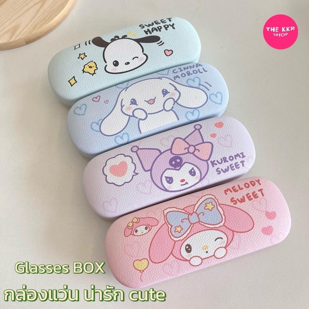 Glasses box กล่องแว่นตา แบบcute A-148 สำหรับจัดเก็บแว่น อุปกรณ์ต่างๆ พกพาสะดวก